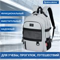 Рюкзак BRAUBERG TRILL универсальный, 3 отделения, серый с черными вставками, 43х31х14 см, 271658 271658