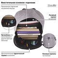 Рюкзак BRAUBERG URBAN универсальный, "Grey Melange", серый, 43х30х17 см, 228842 228842