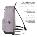 Рюкзак BRAUBERG URBAN универсальный, "Grey Melange", серый, 43х30х17 см, 228842 228842