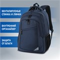 Рюкзак BRAUBERG URBAN универсальный, 2 отделения, "Freedom", темно-синий, 46х32х19 см, 270755 270755