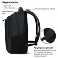 Рюкзак BRAUBERG URBAN универсальный, 2 отделения, "Freedom", черный, 46х32х19 см, 270756 270756