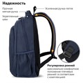 Рюкзак BRAUBERG URBAN универсальный, 2 отделения, "Freeway", темно-синий, 45х32х15 см, 270752 270752