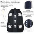 Рюкзак BRAUBERG URBAN универсальный, 2 отделения, "Freeway", темно-синий, 45х32х15 см, 270752 270752