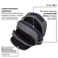 Рюкзак BRAUBERG URBAN универсальный, 2 отделения, "MainStream 1", серо-синий, 45х32х19 см, 224445 224445