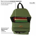 Рюкзак BRAUBERG СИТИ-ФОРМАТ один тон, универсальный, зеленый, 41х32х14 см, 225382 225382