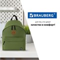 Рюкзак BRAUBERG СИТИ-ФОРМАТ один тон, универсальный, зеленый, 41х32х14 см, 225382 225382