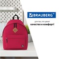 Рюкзак BRAUBERG СИТИ-ФОРМАТ один тон, универсальный, красный, 41х32х14 см, 225379 225379
