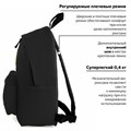 Рюкзак BRAUBERG СИТИ-ФОРМАТ один тон, универсальный, черный, 41х32х14 см, 225381 225381