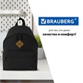 Рюкзак BRAUBERG СИТИ-ФОРМАТ один тон, универсальный, черный, 41х32х14 см, 225381 225381