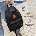 Рюкзак BRAUBERG СИТИ-ФОРМАТ один тон, универсальный, черный, 41х32х14 см, 225381 225381