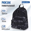 Рюкзак BRAUBERG СИТИ-ФОРМАТ универсальный, "Black marble", черный, 41х32х14 см, 270790 270790