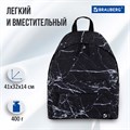 Рюкзак BRAUBERG СИТИ-ФОРМАТ универсальный, "Black marble", черный, 41х32х14 см, 270790 270790