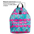 Рюкзак BRAUBERG СИТИ-ФОРМАТ универсальный, "Flamingo", разноцветный, 41х32х14 см, 228854 228854