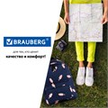 Рюкзак BRAUBERG СИТИ-ФОРМАТ универсальный, "Ice cream", синий, 41х32х14 см, 228858 228858