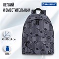 Рюкзак BRAUBERG СИТИ-ФОРМАТ универсальный, "Night city", черный, 41х32х14 см, 271679 271679