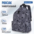 Рюкзак BRAUBERG СИТИ-ФОРМАТ универсальный, "Night city", черный, 41х32х14 см, 271679 271679