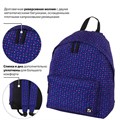 Рюкзак BRAUBERG СИТИ-ФОРМАТ универсальный, "Stars", синий, 41х32х14 см, 228863 228863