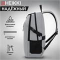 Рюкзак HEIKKI CHOICE (ХЕЙКИ) универсальный, 2 отделения, багажная лента, серый, 42х32х13 см, 272538 272538