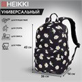 Рюкзак HEIKKI DREAM (ХЕЙКИ) универсальный с карманом для ноутбука, эргономичный, Camomile, 42х26х14 см, 272525 272525