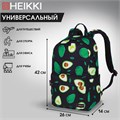 Рюкзак HEIKKI DREAM (ХЕЙКИ) универсальный, с карманом для ноутбука, эргономичный, Avocado, 42х26х14 см, 272523 272523