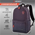 Рюкзак HEIKKI ENERGETIC (ХЕЙКИ) универсальный, эргономичный, Korean, черный, 43х30х16 см, 272531 272531