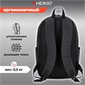 Рюкзак HEIKKI ENERGETIC (ХЕЙКИ) универсальный, эргономичный, Mask, черный, 43х30х16 см, 272533 272533