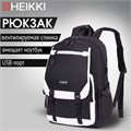 Рюкзак HEIKKI FUSION (ХЕЙКИ) универсальный, USB-порт, черный с белыми вставками, 45х31х15 см, 272578 272578