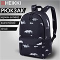 Рюкзак HEIKKI POSITIVE (ХЕЙКИ) универсальный, карман-антивор, Clouds, 42х28х14 см, 272549 272549