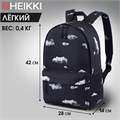 Рюкзак HEIKKI POSITIVE (ХЕЙКИ) универсальный, карман-антивор, Clouds, 42х28х14 см, 272549 272549