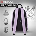 Рюкзак HEIKKI POSITIVE (ХЕЙКИ) универсальный, карман-антивор, Lilac, 42х28х14 см, 272555 272555