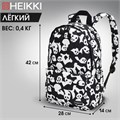 Рюкзак HEIKKI POSITIVE (ХЕЙКИ) универсальный, карман-антивор, Pandas, 42х28х14 см, 272544 272544