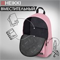 Рюкзак HEIKKI POSITIVE (ХЕЙКИ) универсальный, карман-антивор, Pink, 42х28х14 см, 272556 272556