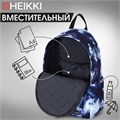 Рюкзак HEIKKI POSITIVE (ХЕЙКИ) универсальный, карман-антивор, Sky, 42х28х14 см, 272550 272550