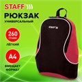 Рюкзак STAFF FLASH универсальный, черно-красный, 40х30х16 см, 270296 270296