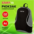 Рюкзак STAFF FLASH универсальный, черно-серый, 40х30х16 см, 270294 270294