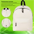 Рюкзак STAFF STREET универсальный, бежевый, 38x28x12 см, 272557 272557