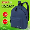 Рюкзак STAFF STREET универсальный, темно-синий, 38х28х12 см, 226371 226371