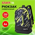 Рюкзак STAFF STRIKE универсальный, 3 кармана, черно-салатовый, 45х27х12 см, 270783 270783