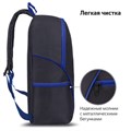 Рюкзак STAFF TRIP универсальный, 2 кармана, черный с синими деталями, 40x27x15,5 см, 270786 270786