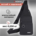 Рюкзак однолямочный HEIKKI DRIVE (ХЕЙКИ), 2 отделения, черный, 30х17х6 см, 272539 272539