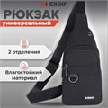Рюкзак однолямочный HEIKKI DRIVE (ХЕЙКИ), 2 отделения, черный, 30х17х6 см, 272539 272539