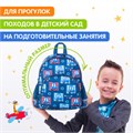 Рюкзак BRAUBERG KIDS PLAY детский, 1 отделение, 3 кармана, "Cars", 29х23х12 см, 271391 271391