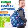 Рюкзак BRAUBERG KIDS PLAY детский, 1 отделение, 3 кармана, "Cars", 29х23х12 см, 271391 271391