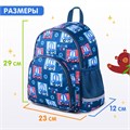 Рюкзак BRAUBERG KIDS PLAY детский, 1 отделение, 3 кармана, "Cars", 29х23х12 см, 271391 271391