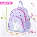 Рюкзак BRAUBERG KIDS PLAY детский, 1 отделение, 3 кармана, "Darling bunny", 29х23х12 см, 271390 271390