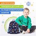 Рюкзак BRAUBERG KIDS PLAY детский, 1 отделение, 3 кармана, "In space", 29х23х12 см, 272051 272051