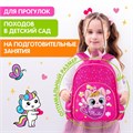 Рюкзак BRAUBERG KIDS PLAY детский, 1 отделение, 3 кармана, "Kittycorn", 29х23х12 см, 271389 271389