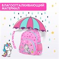 Рюкзак BRAUBERG KIDS PLAY детский, 1 отделение, 3 кармана, "Unicorn dreams", 29х23х12 см, 272052 272052