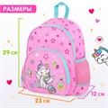 Рюкзак BRAUBERG KIDS PLAY детский, 1 отделение, 3 кармана, "Unicorn dreams", 29х23х12 см, 272052 272052