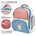 Рюкзак BRAUBERG CLASSIC, легкий каркас, премиум материал, "Tender", бежевый, 37х32х21 см, 272090 272090